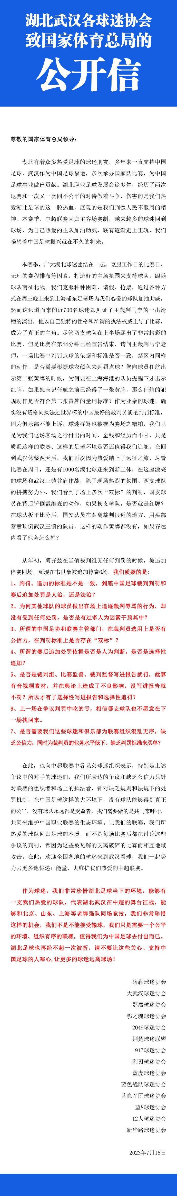 华山二老：田启文、林子聪华谊兄弟CEO王中磊在台上动情说道：;经过两个月如履薄冰，今天有一种释放的感觉